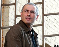 М.Ходорковский сегодня может начать пить