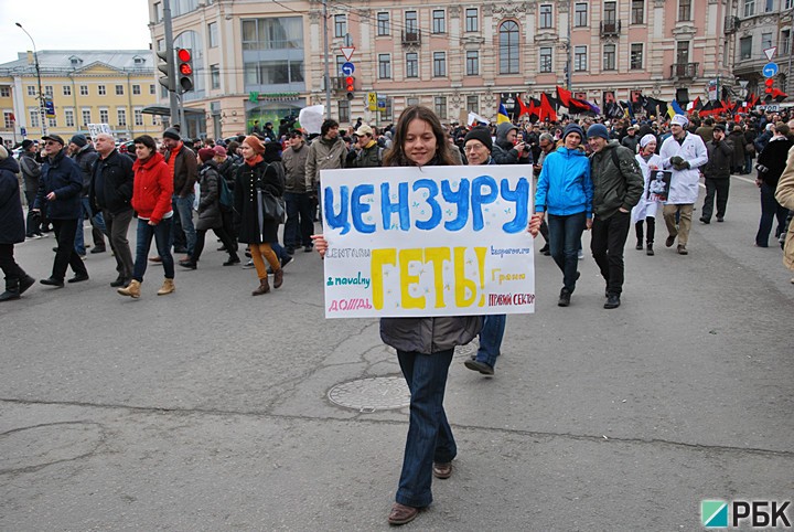 "Марш мира" в Москве против военного вмешательства России в Крыму
