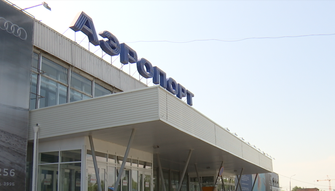 Здание пермского аэропорта