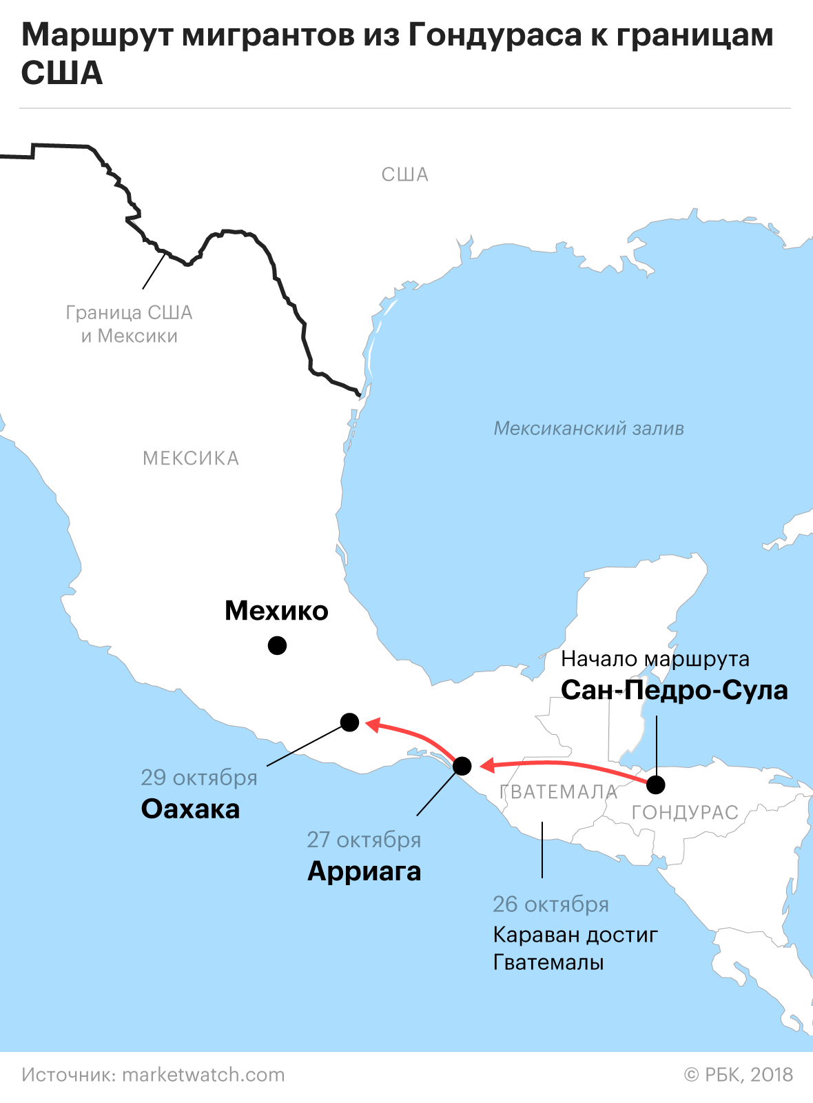 Карта пересечения границы. Граница Мексики и США на карте. Граница Америки и Мексики на карте. Карта США И Мексики. Мексика граничит с США.
