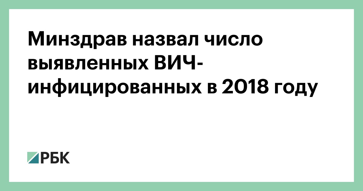 знакомство вич инфицированных в екатеринбурге знакомство вич инфицированных в екатеринбурге