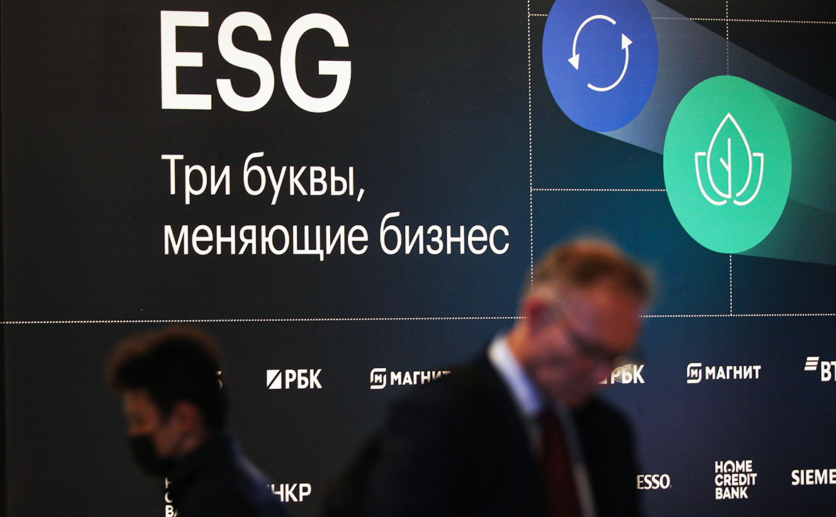 Первый ESG-конгресс РБК. Главное