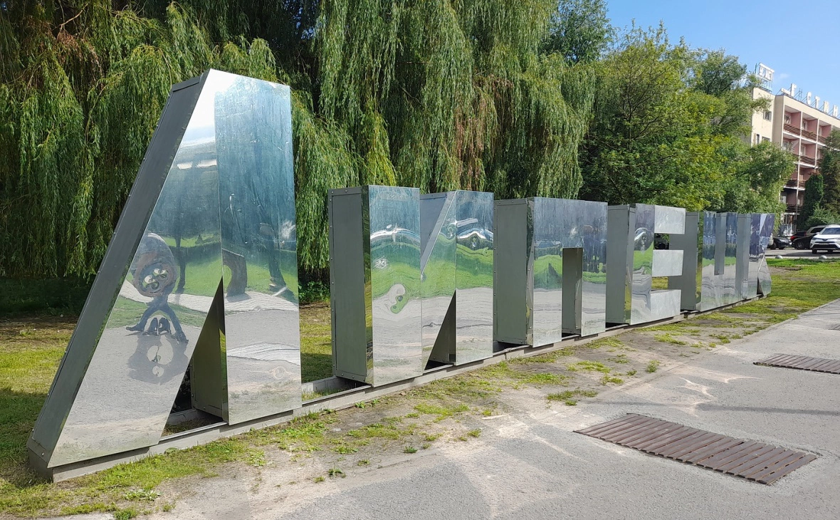 РБК Черноземье