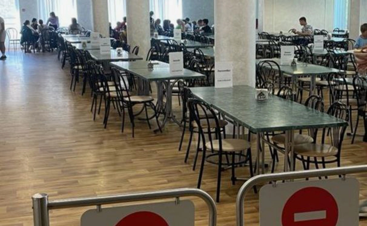 mosoblproc / Telegram