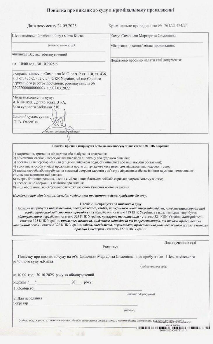 Фото: margaritasimonyan / Telegram