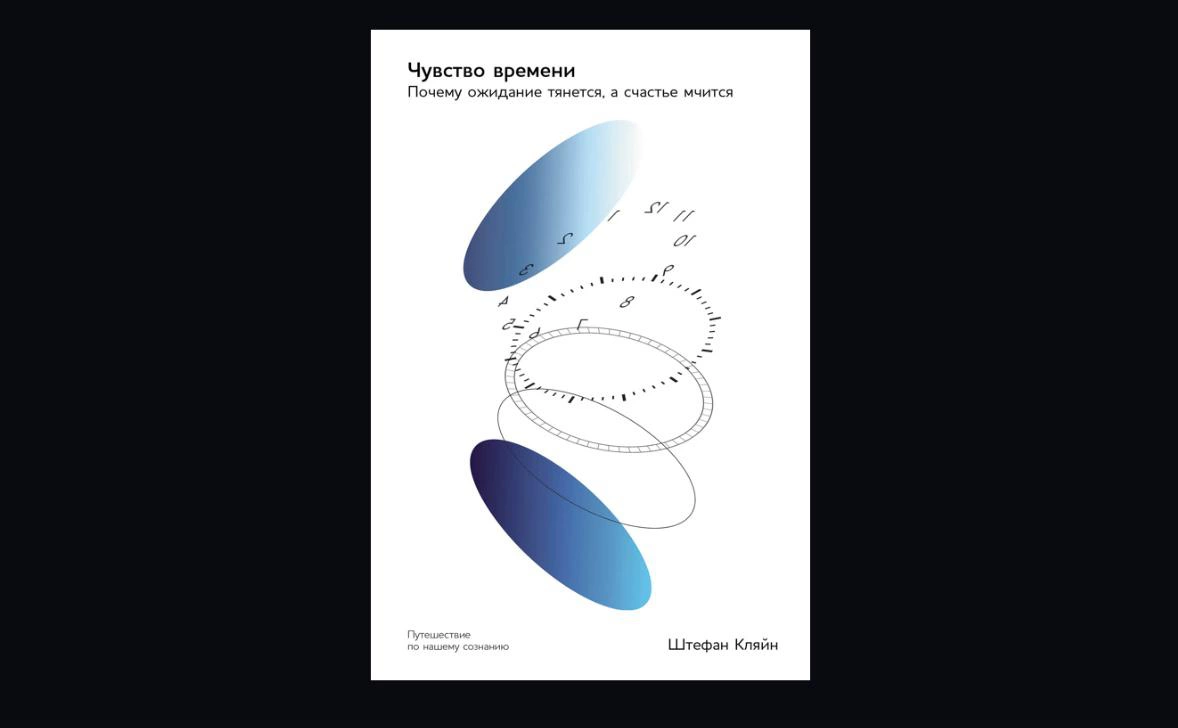 Пресс-служба «Альпина Паблишер»