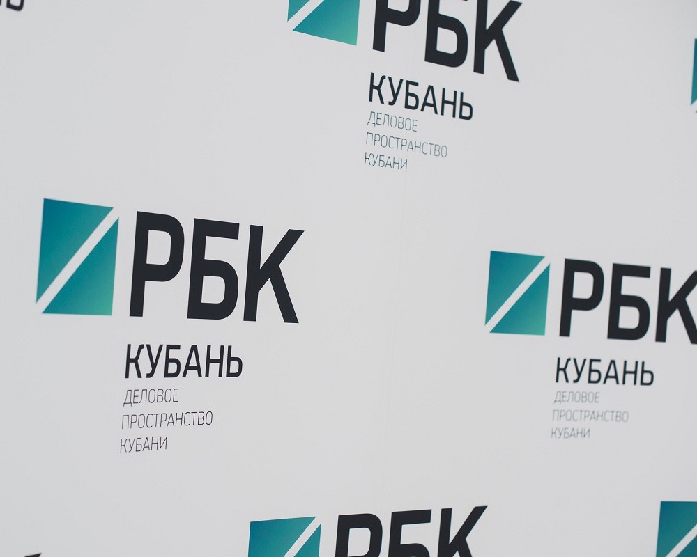 ИА "РБК-Кубань" вышло в "свет"