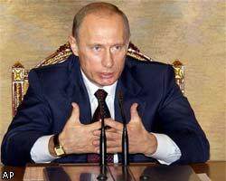 В.Путин: Губернатор обязан разработать программу развития региона