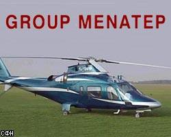 Назначены новые управляющие директора Group MENATEP