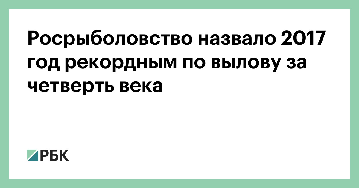 Как назвали 2017 год