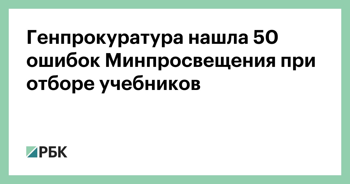 Практическая работа 1 школа минпросвещения россии