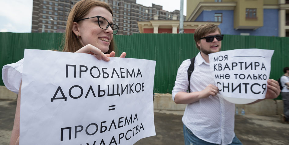 Фото:  Ведомости/ТАСС