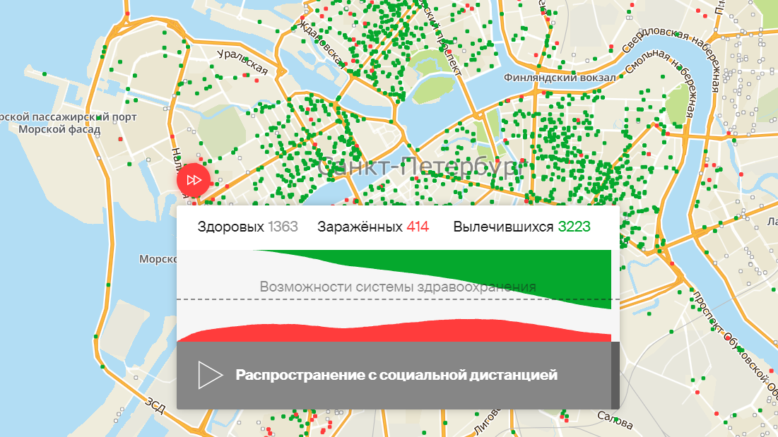 Карта распространения вируса среди жителей Петербурга в условиях изоляции