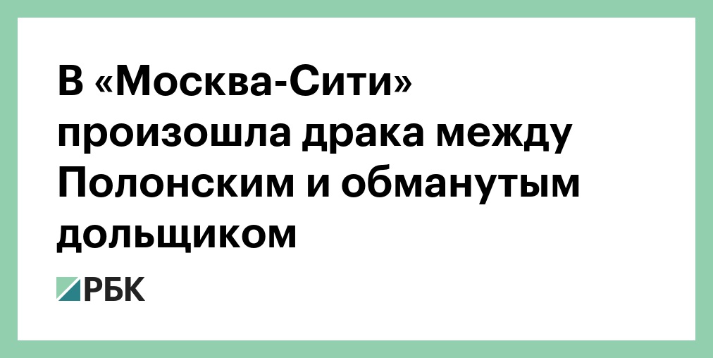 Аня ищук крокус сити что случилось