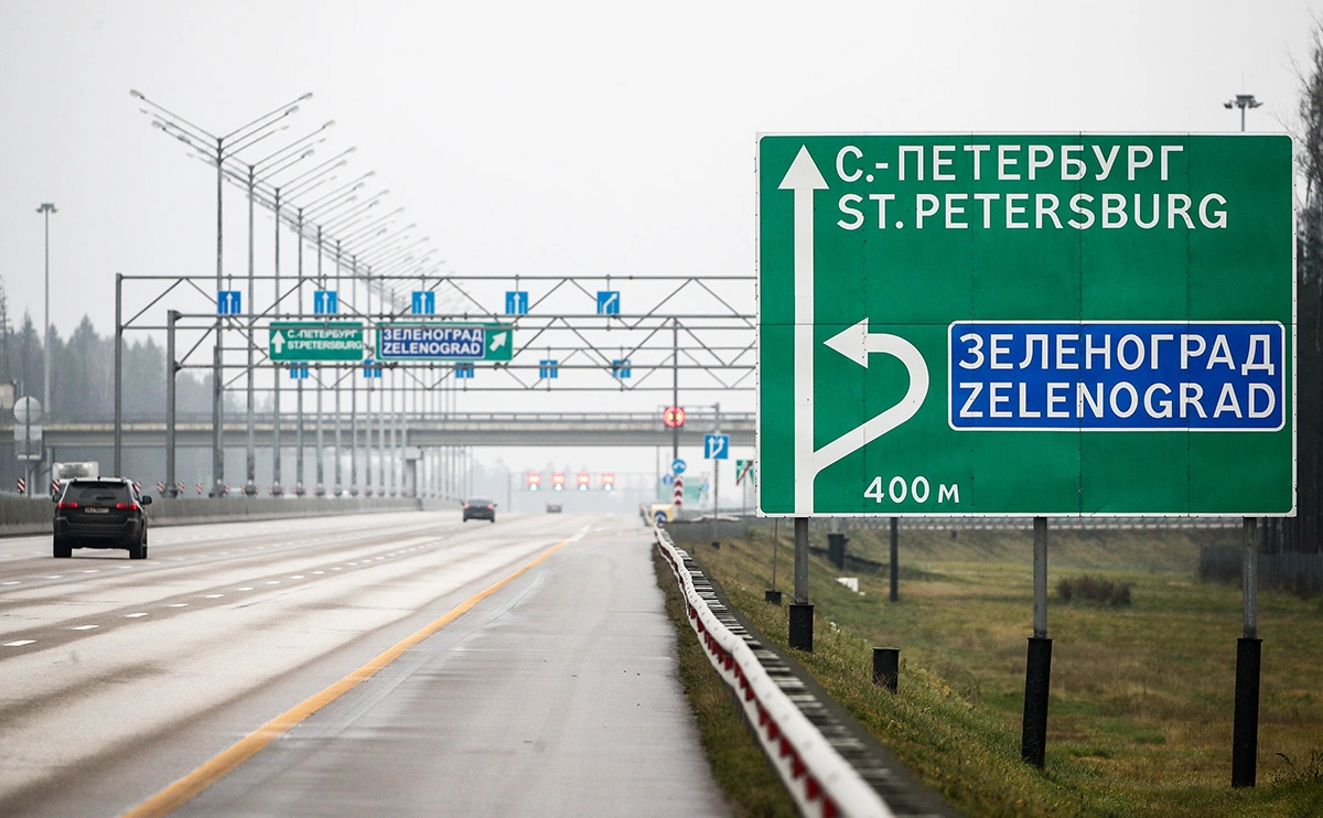 Сергей Бобылев / ТАСС