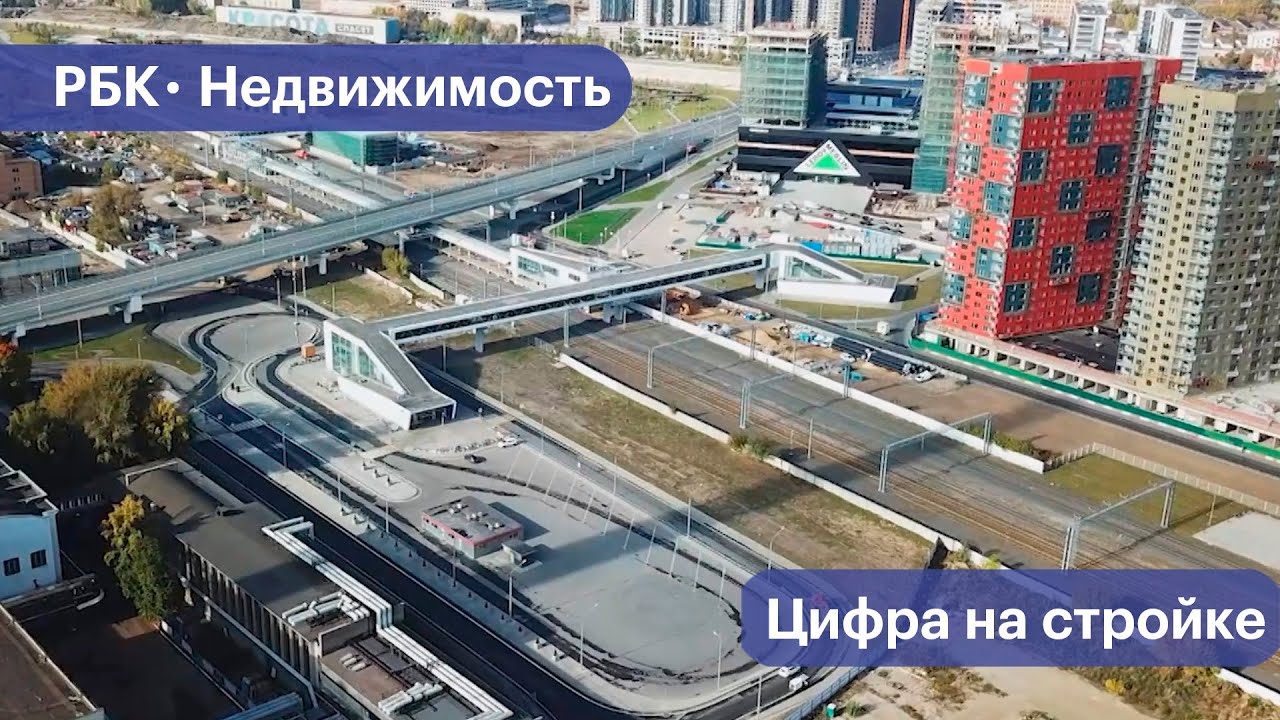 Зачем Москва раздает зданиям цифровые паспорта