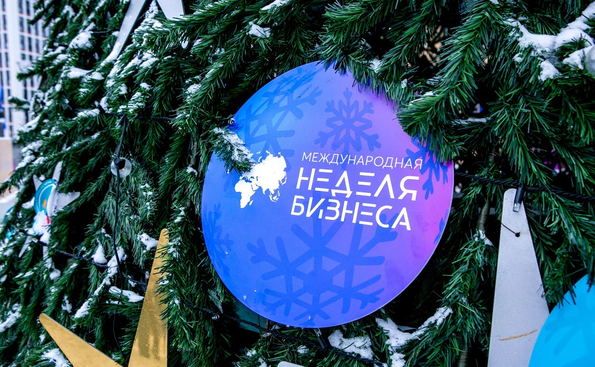 РБК Уфа