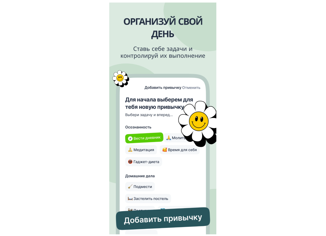 Фото: Google Play