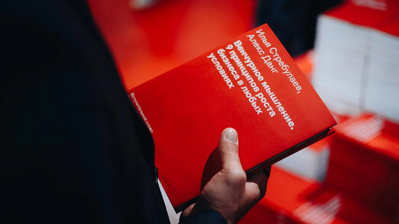 Зачем предпринимателю своя книга. Как создать долгосрочный PR-проект