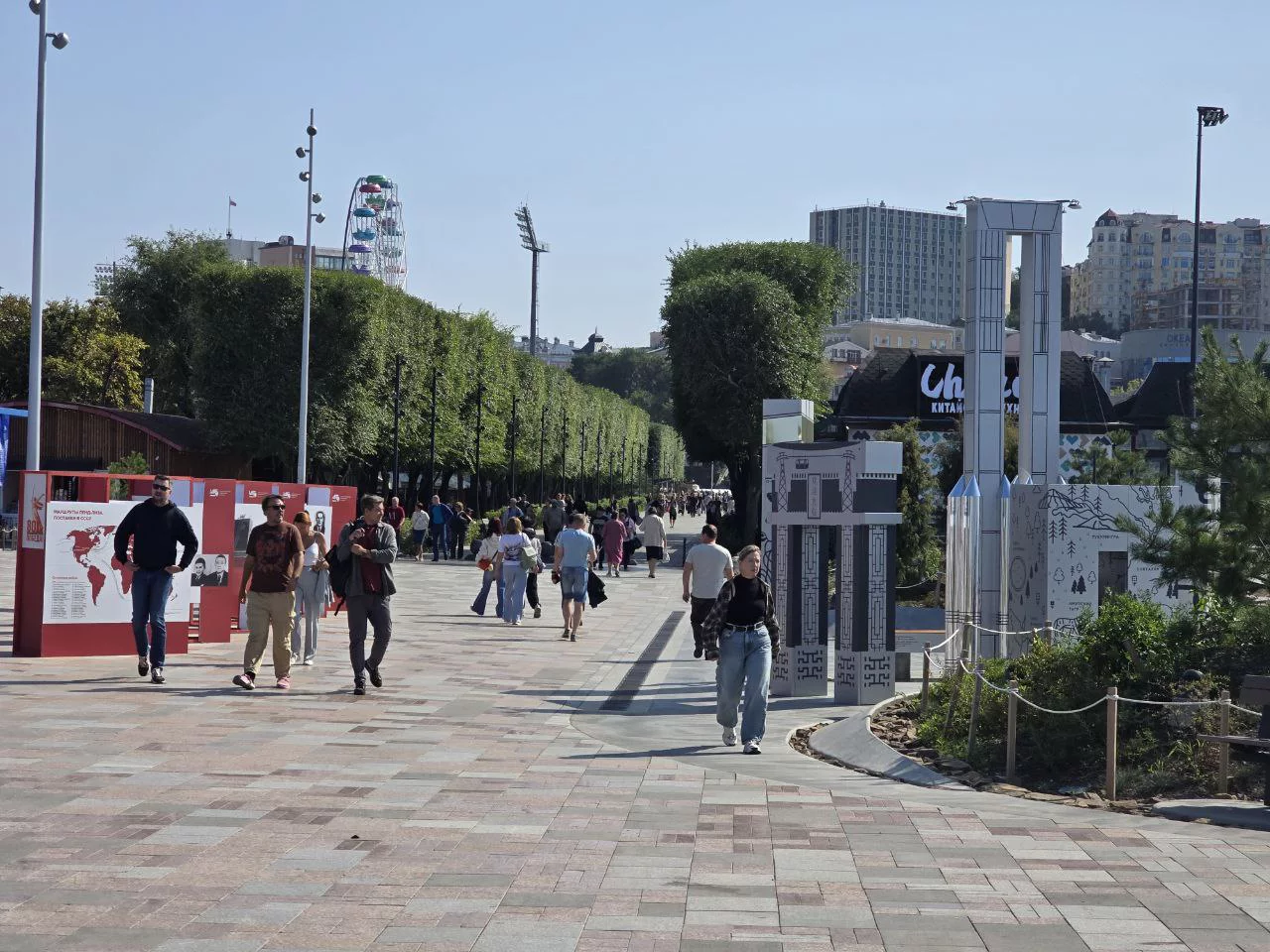 РБК Приморье