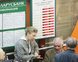 Нацбанк Белоруссии повышает ставку рефинансирования до 30%