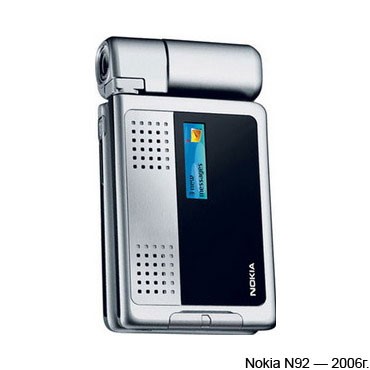 Эволюция Nokia