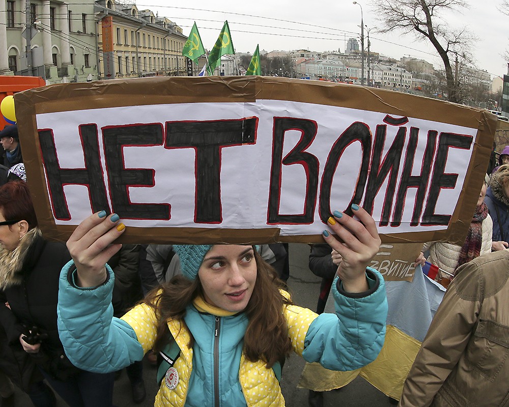 Митинг нет войне. Против войны с Украиной. Нет войне пикет. Антивоенные протесты в России.