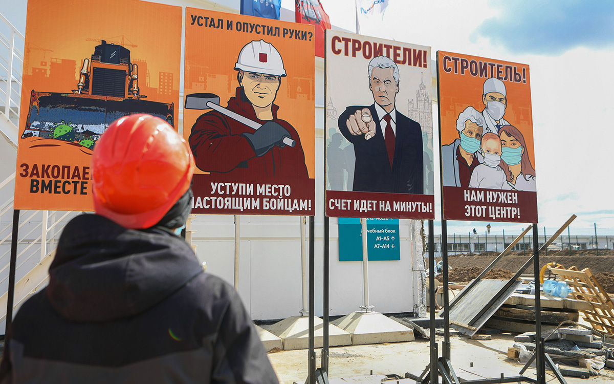 Фото: Андрей Никеричев / АГН «Москва»