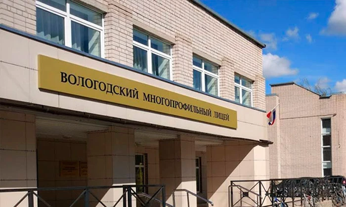 ИА Вологдарегион