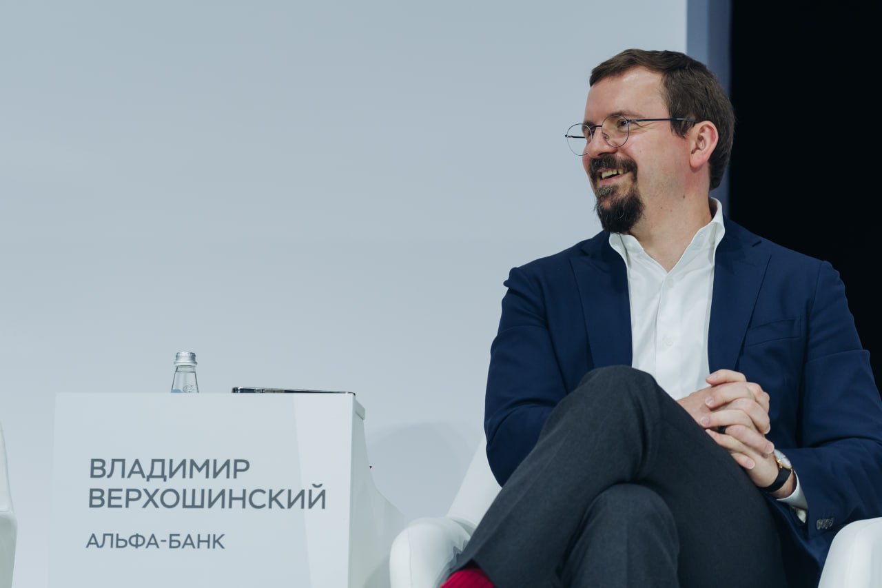 На Финансовом конгрессе заявили о движении экономики к платформизации