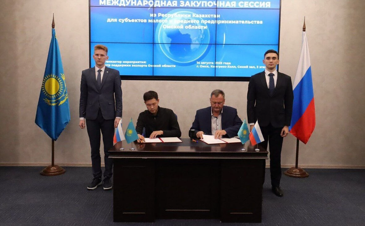 Центр «Мой бизнес»
