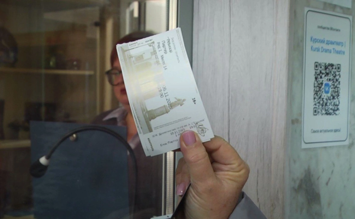 РБК Черноземье