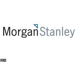 Чистая прибыль Morgan Stanley составила 3,96 млрд долл.