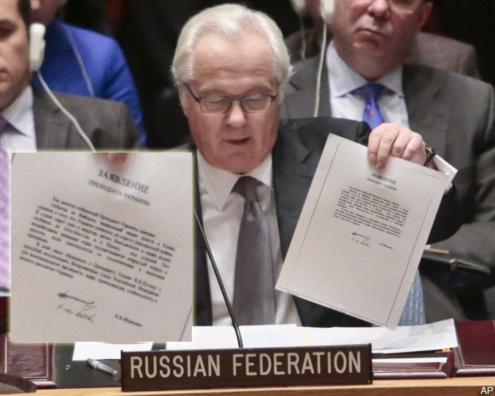 Чуркин: Ввести армию на Украину Путина попросил Янукович