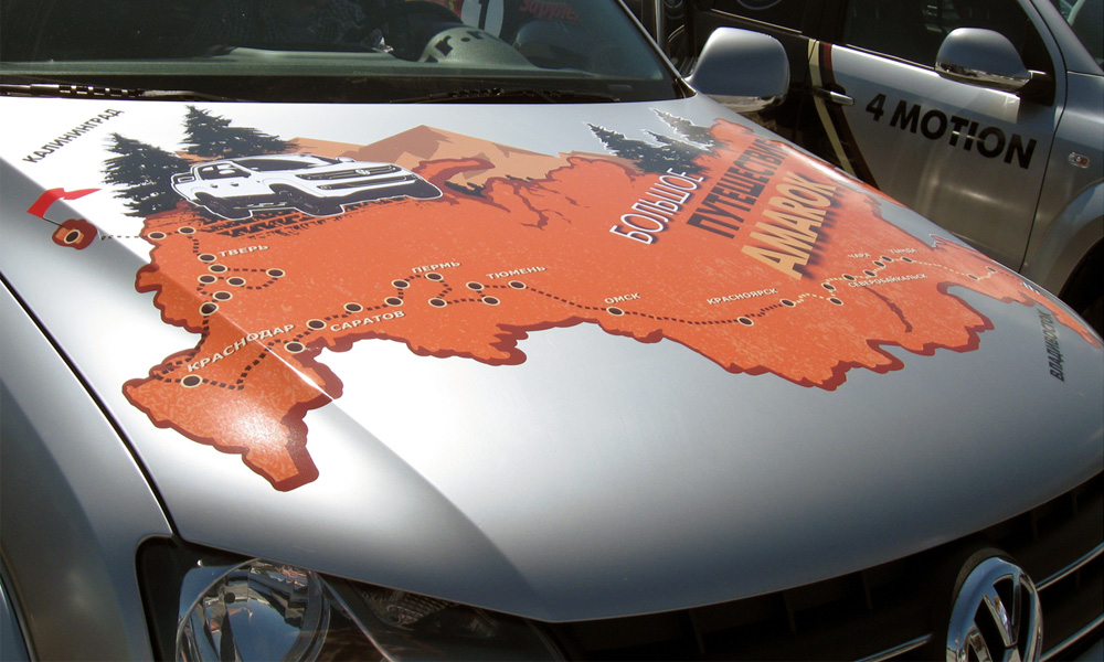 Вокруг России за 75 дней: VW Amarok отправляется в путешествие