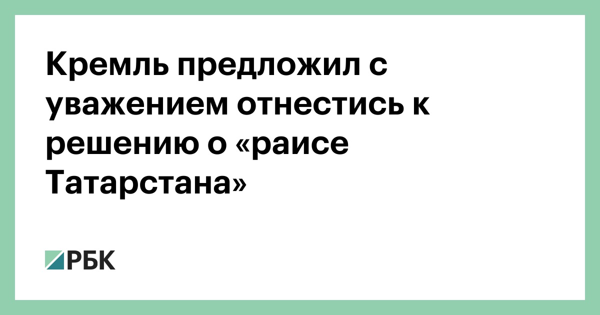 правила общения. как мономах советует относиться к людям. основные правила общения. уважение. относись ко всем с добром и уважением.