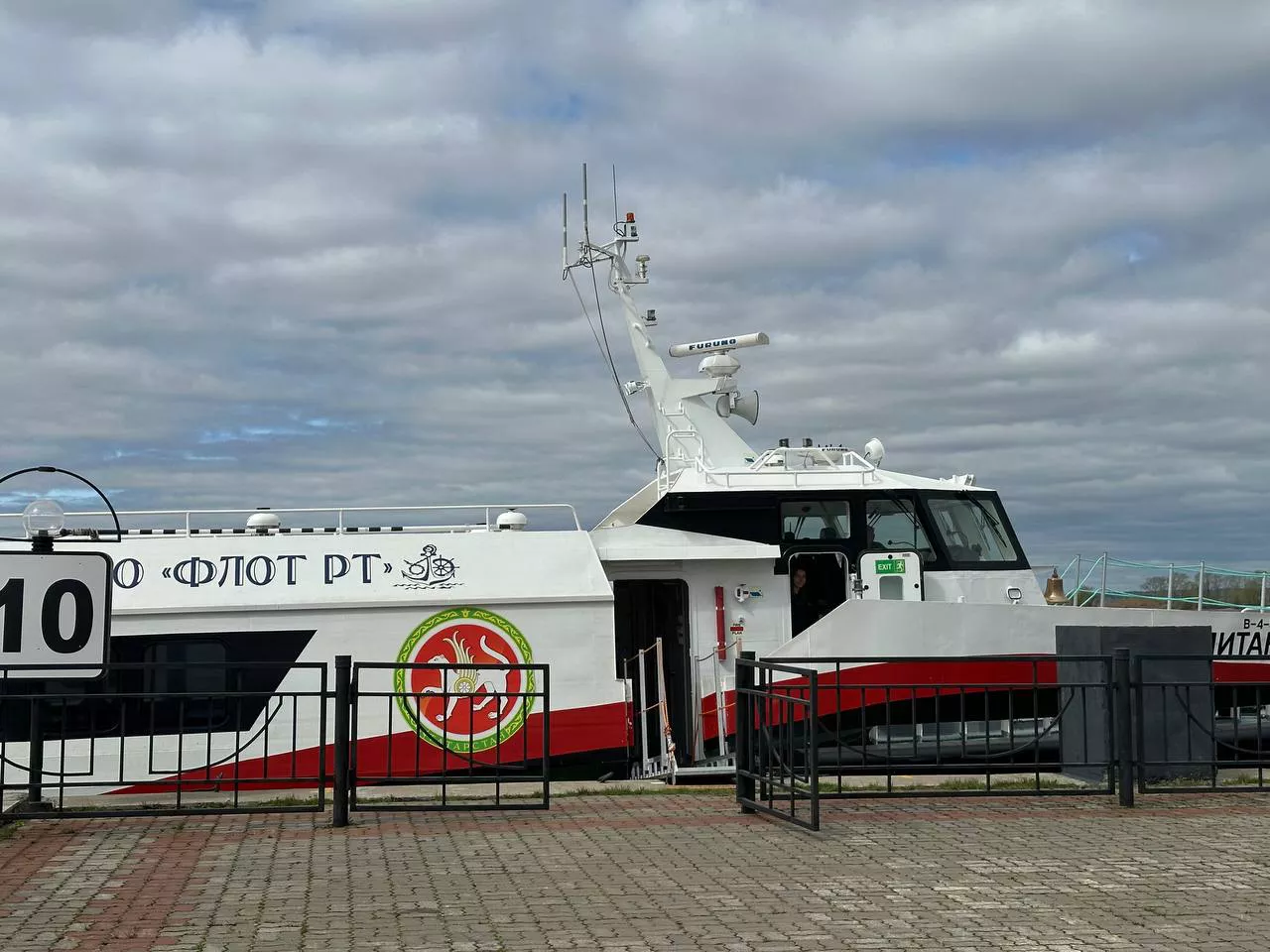 РБК Татарстан