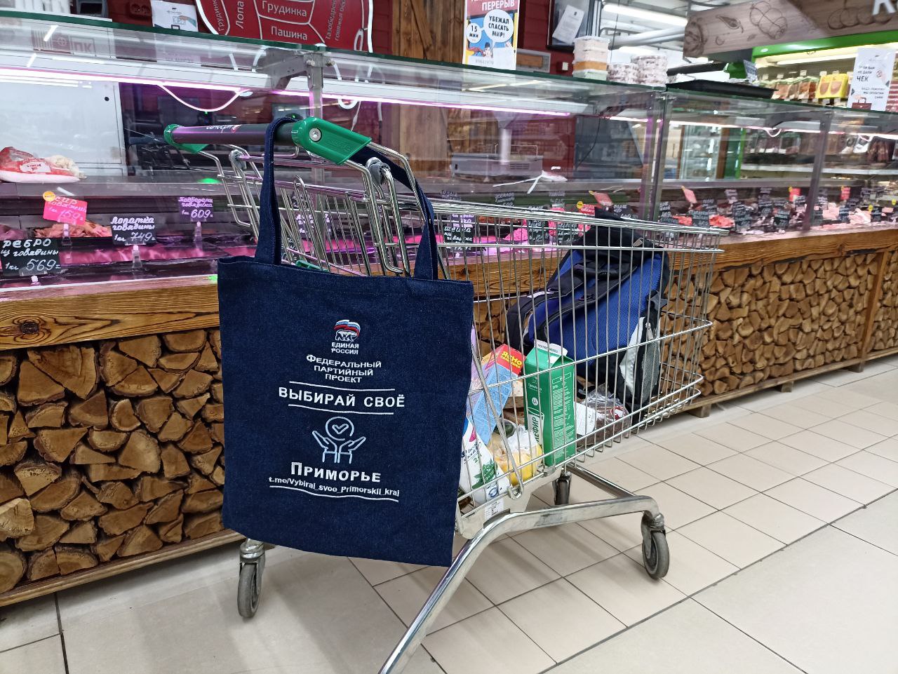 Фото: @Vybirai_svoe_Primorskii_krai