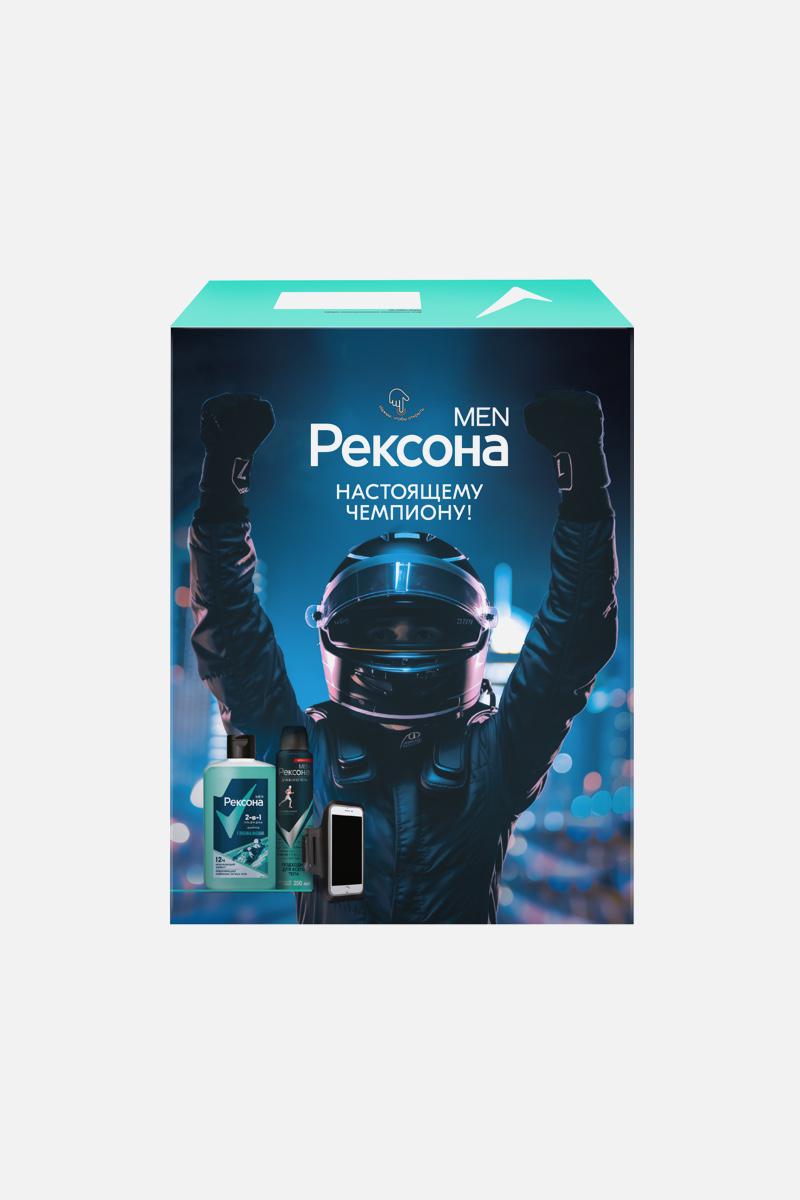 Подарочный набор для мужчины &laquo;Рексона&raquo;, 592 руб.&nbsp;(Wildberries)