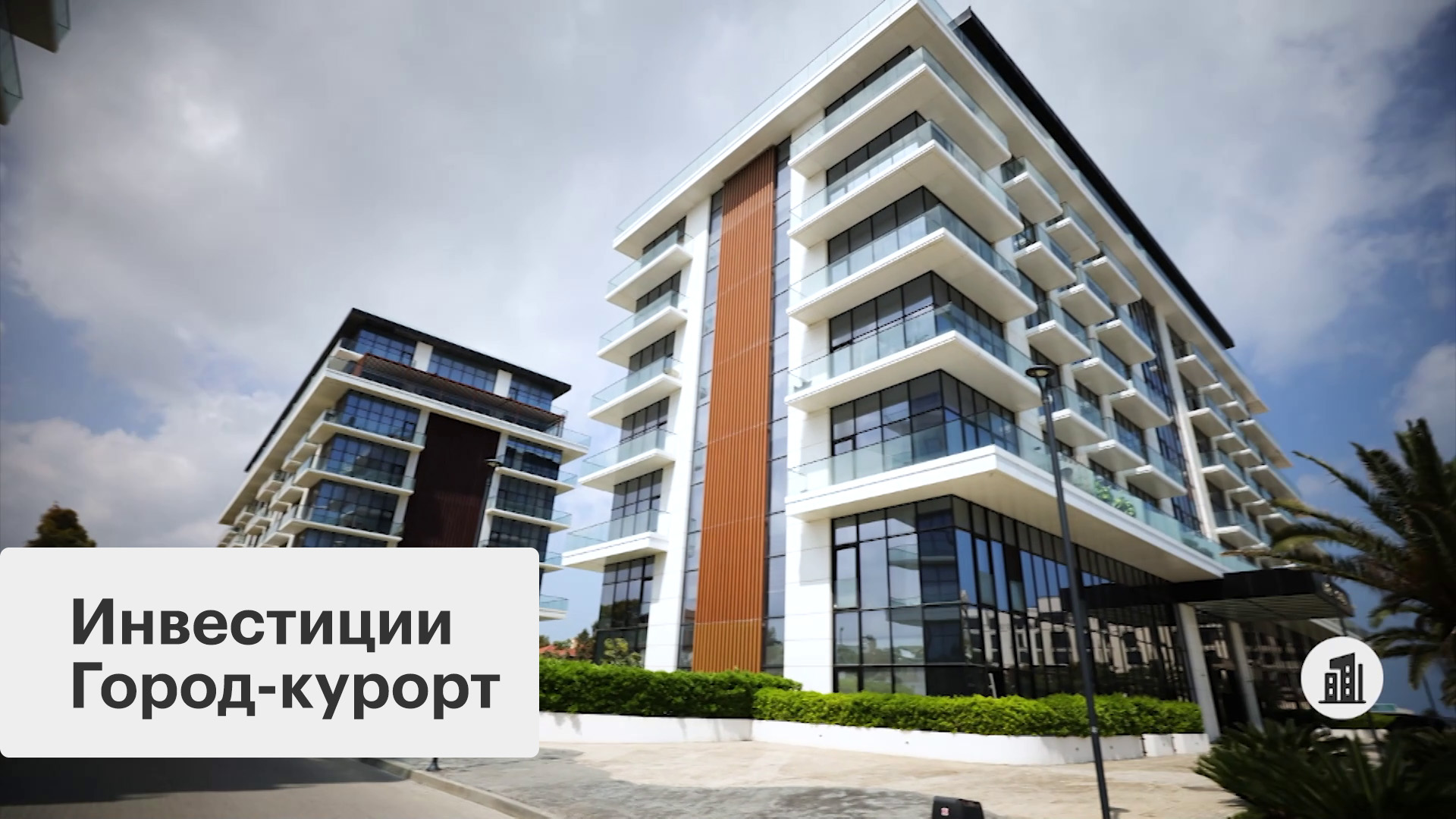 Баку — тихая гавань для инвестиций