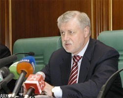 С.Миронов: С.Тарасова наверняка утвердят сенатором