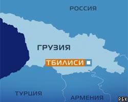 Здание Минюста Грузии пойдет с молотка