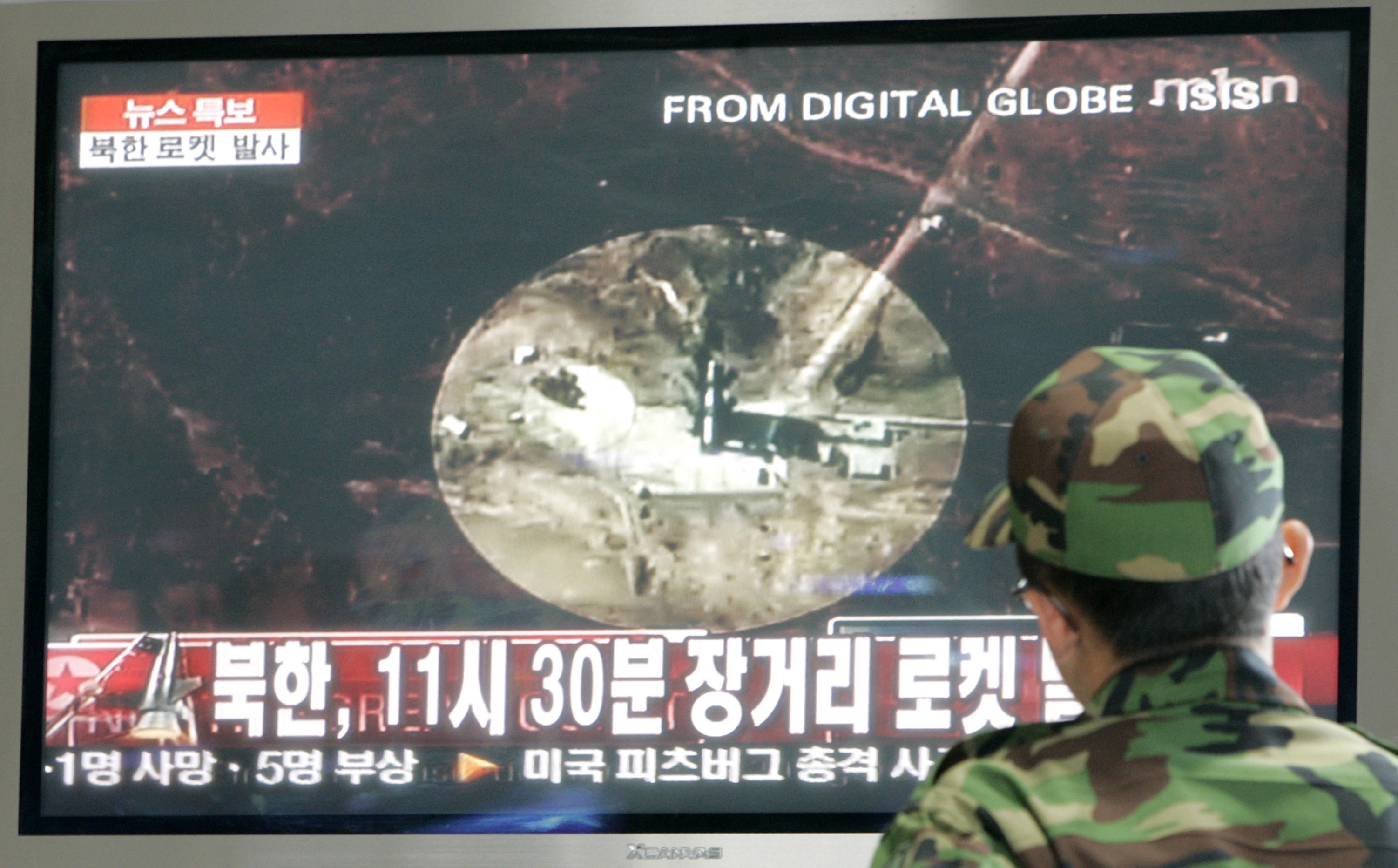 Северная Корея сообщила об успешном запуске спутника связи 