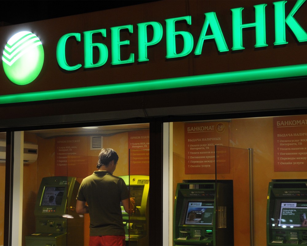 Сбербанк: банкомат принял 