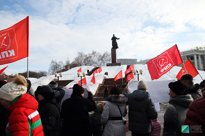КПРФ анонсировала проведение митинга в Казани