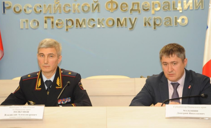 МВД России