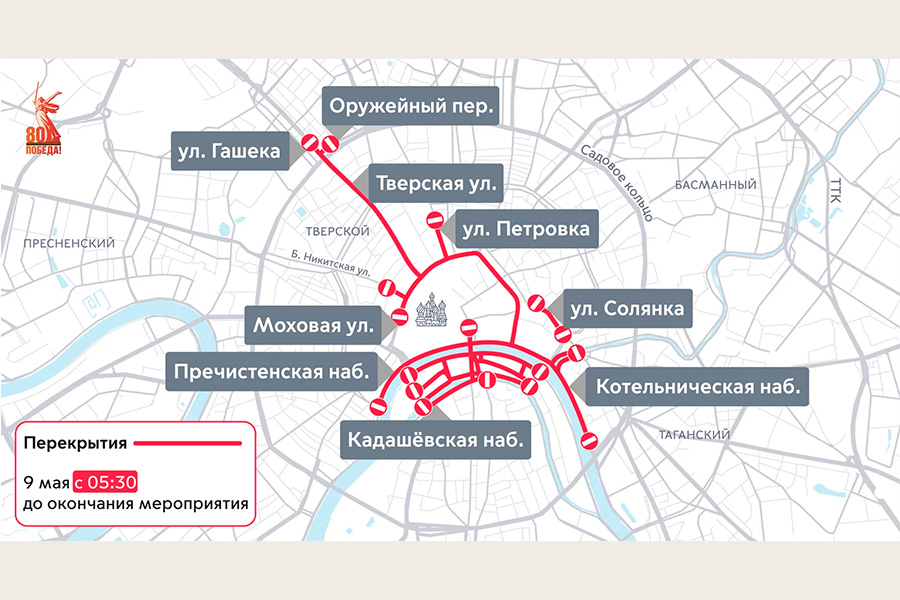 Фото: Дептранс Москвы