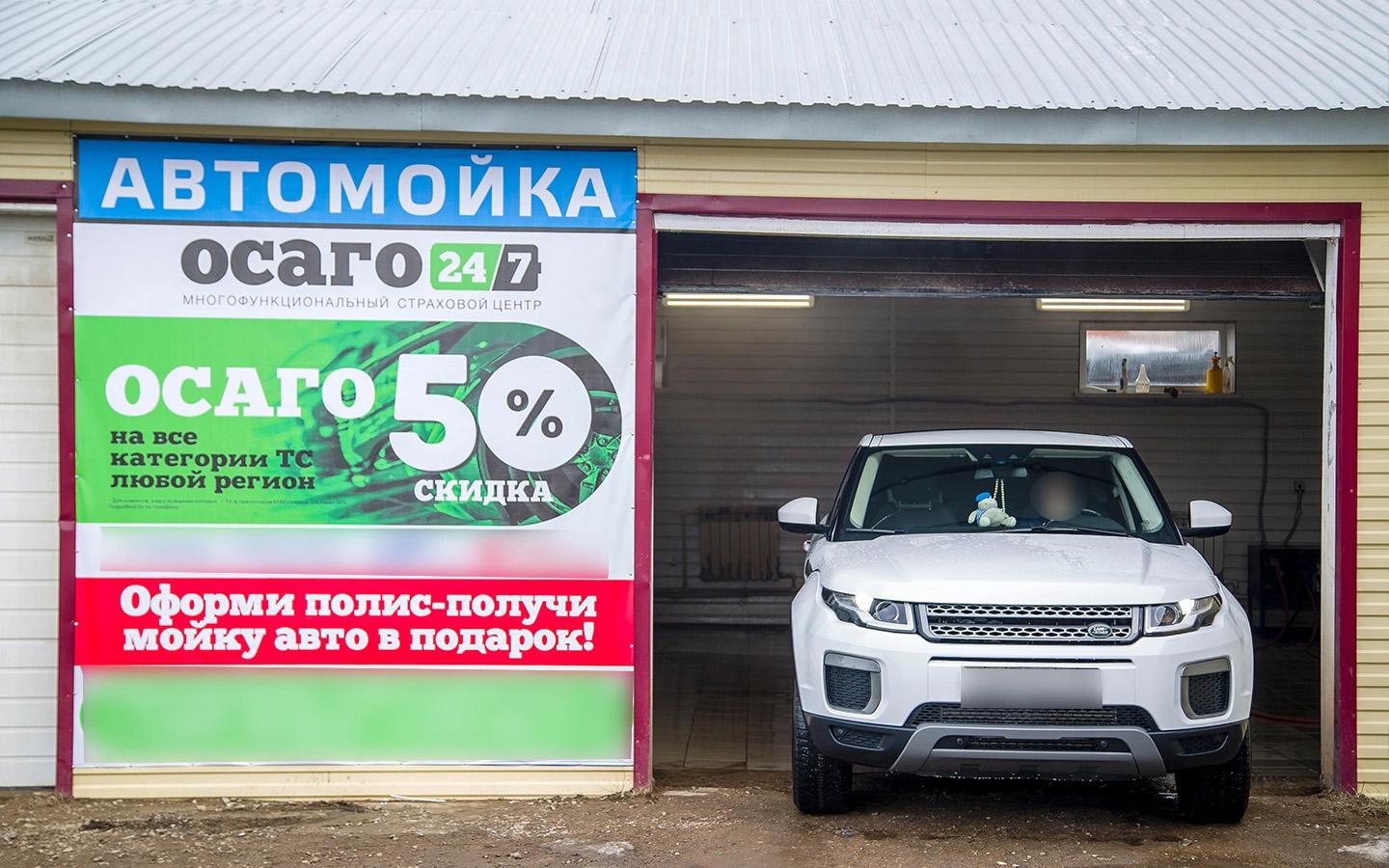 Вот как изменилась стоимость полиса ОСАГО в 2025 году. Цифры