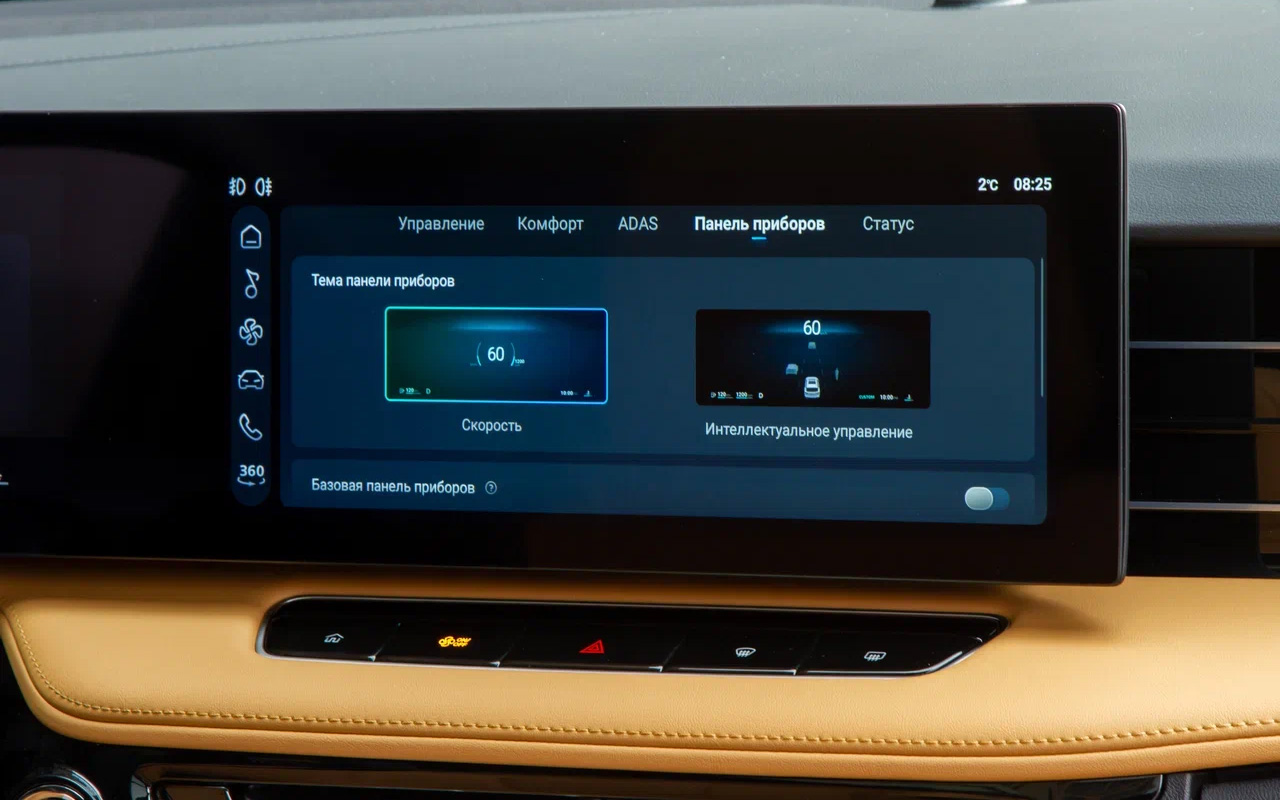 Какой вариант приборной комбинации ни задай, толку мало. Хотелось бы вид с обычными кругами