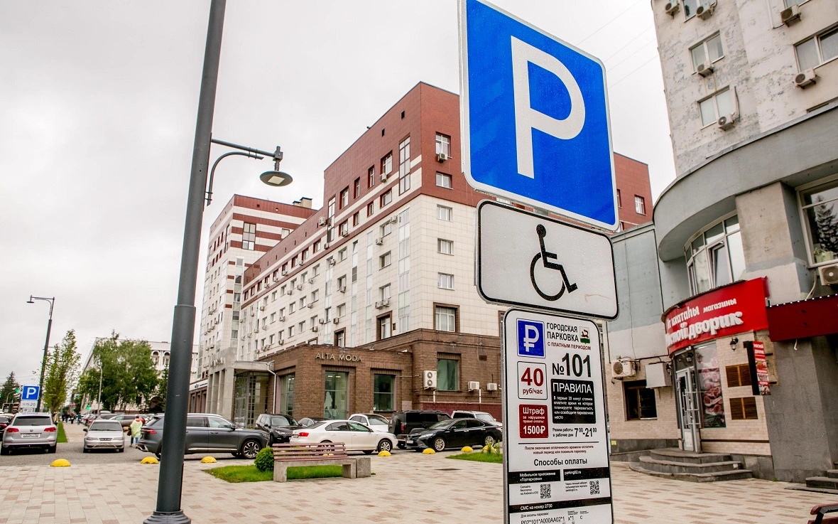 РБК Уфа